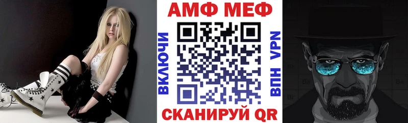 KRAKEN сайт  что такое наркотик  Кировск  АМФ 98% 