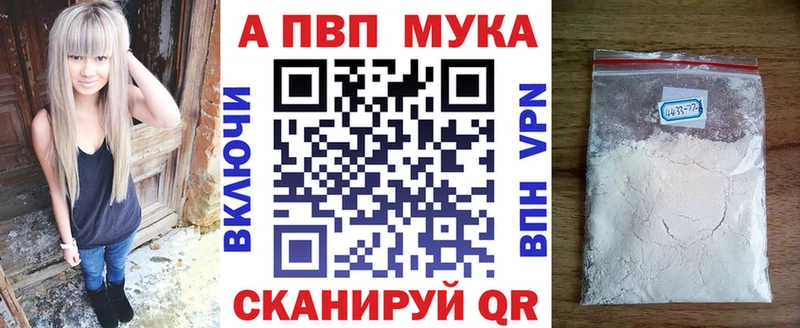 наркота даркнет как зайти Alfa_PVP VHQ Кировск MEGA ССЫЛКА