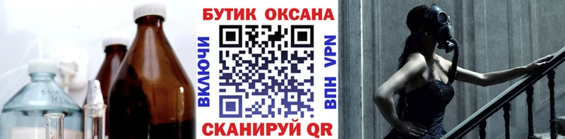 Бутират буратино  наркота  Кировск 