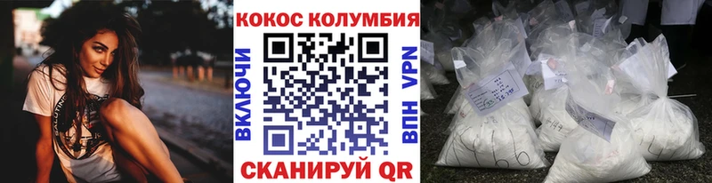 omg ссылка  Кировск  КОКАИН Fish Scale 