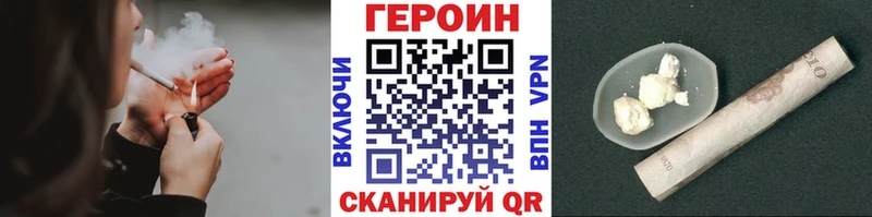 Героин Афган Кировск