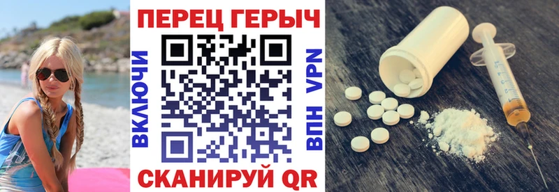 Героин герыч  даркнет сайт  Кировск 
