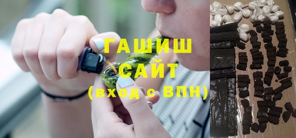 мефедрон мука Балахна