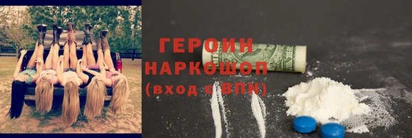 трава Бронницы