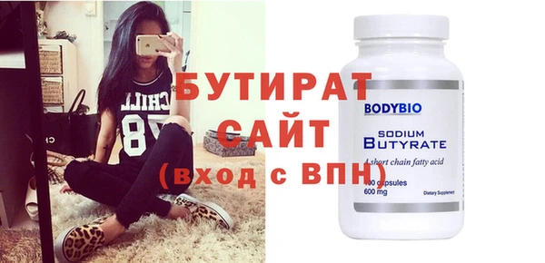 а пвп мука Бежецк