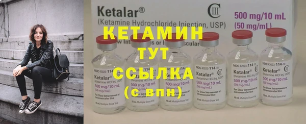 трава Бронницы