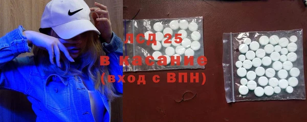 бутират Армянск