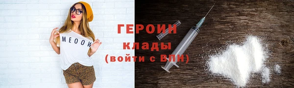 трава Бронницы