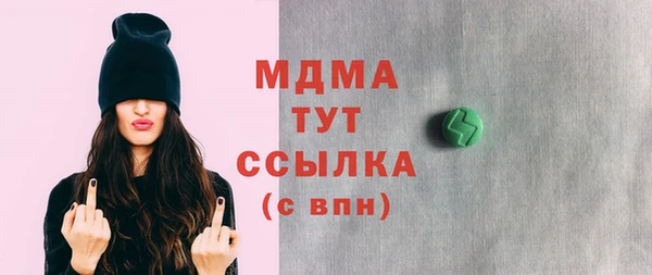 кристаллы Балабаново