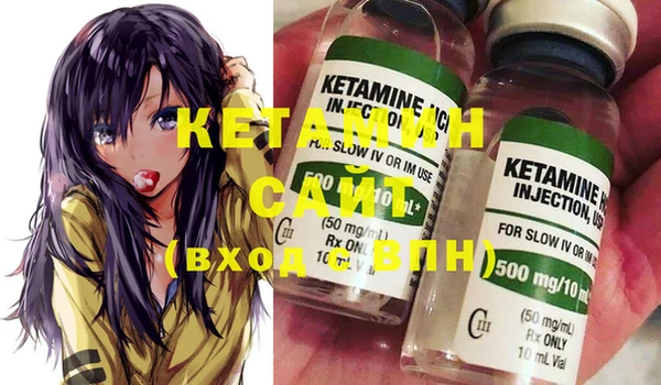 мяу мяу кристалл Белая Калитва