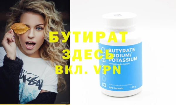 кристаллы Балабаново