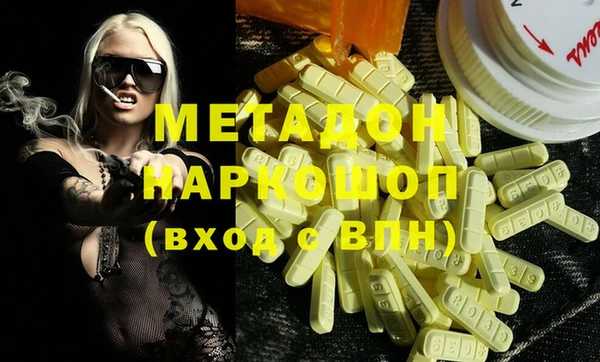 кристаллы Балабаново