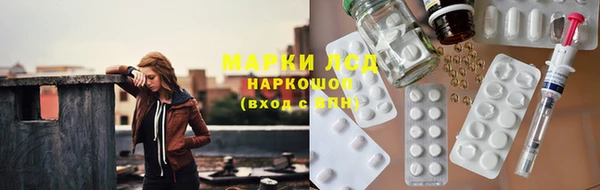 трава Бронницы