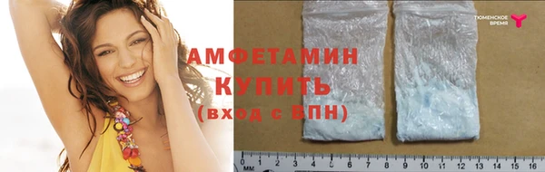 мяу мяу кристалл Белая Калитва