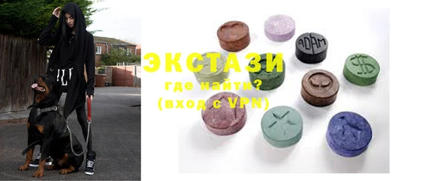 MDMA Premium VHQ Бугульма