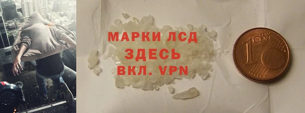 MDMA Premium VHQ Бугульма