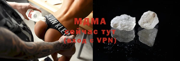 MDMA Premium VHQ Бугульма