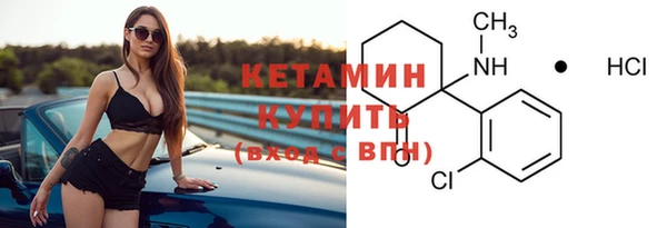 MDMA Premium VHQ Бугульма