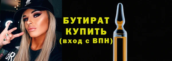 мефедрон мука Балахна
