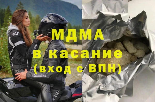 трава Бронницы