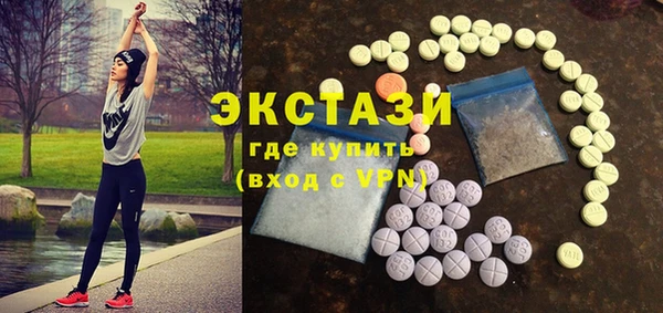 эйфоретик Бикин