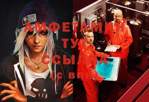 мефедрон мука Балахна