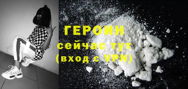 мефедрон мука Белая Холуница