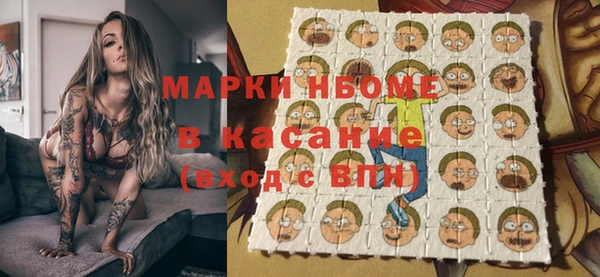 кристаллы Балабаново