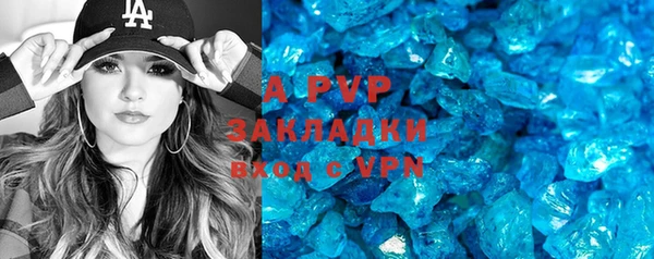 MDMA Premium VHQ Бугульма