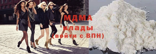 трава Бронницы