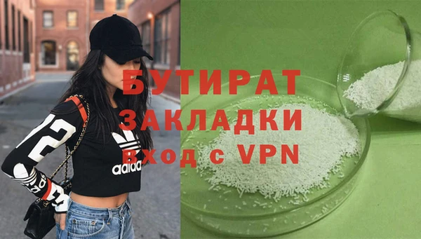 спайс Билибино