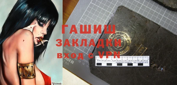 MDMA Premium VHQ Бугульма