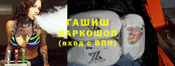 трава Бронницы