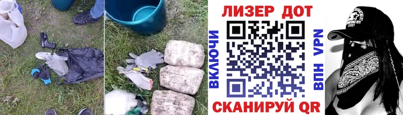 купить Кировск Лсд 25 экстази кислота