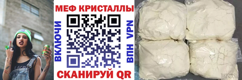 hydra ONION купить наркоту площадка состав Мефедрон мука Кировск