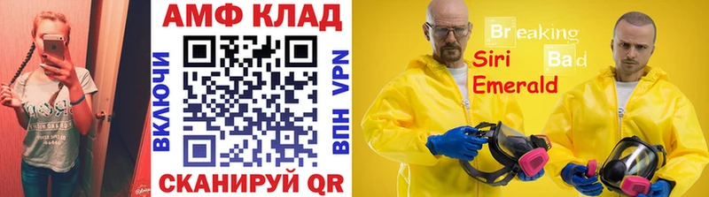 МЕТАМФЕТАМИН пудра  купить   Кировск 