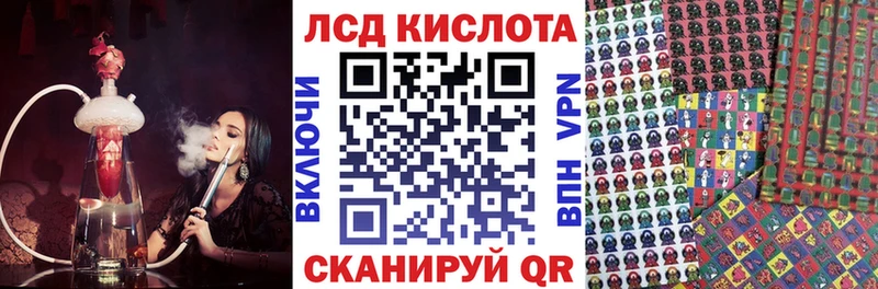 Марки N-bome 1,5мг Кировск