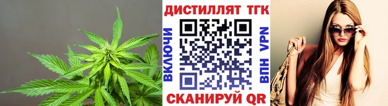 kraken рабочий сайт  Кировск  Дистиллят ТГК концентрат 