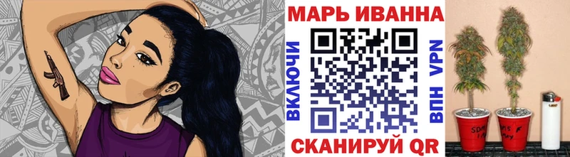 Канабис конопля  Кировск 